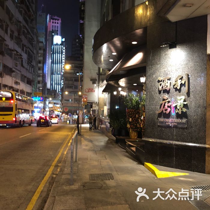 铜锣湾利景酒店图片-北京高档型-大众点评网