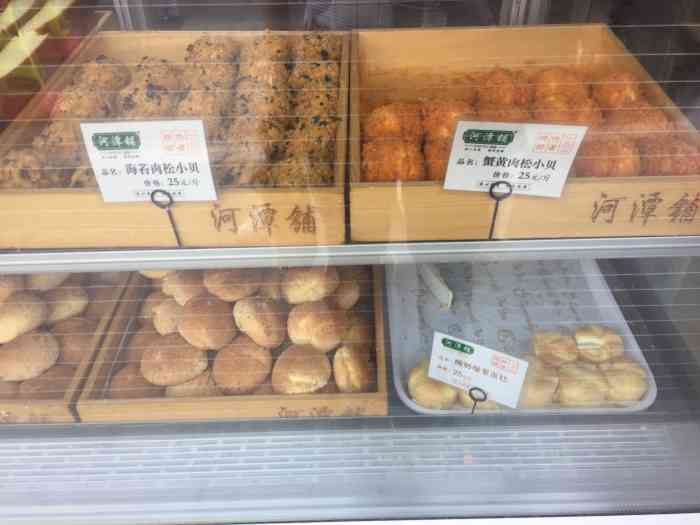 河潭铺糕点(轻纺城店)-"「虎皮蛋糕」终于买到他们家的虎皮卷了! .