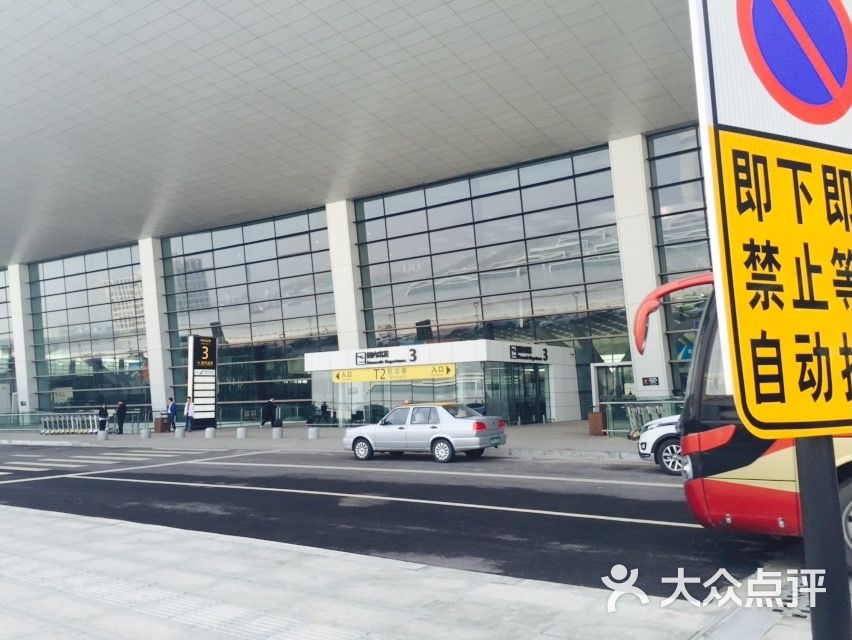 郑州新郑国际机场-图片-新郑市-大众点评网