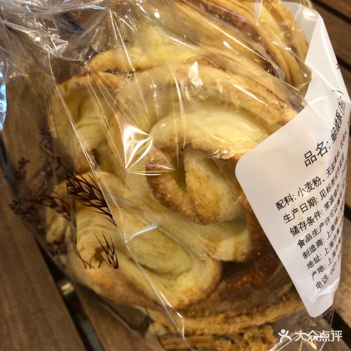 国际饭店·西饼屋(黄河路店)蝴蝶酥图片