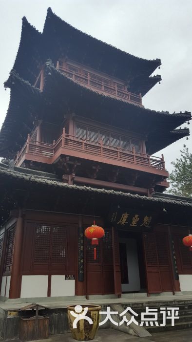 魁星楼图片 第3张