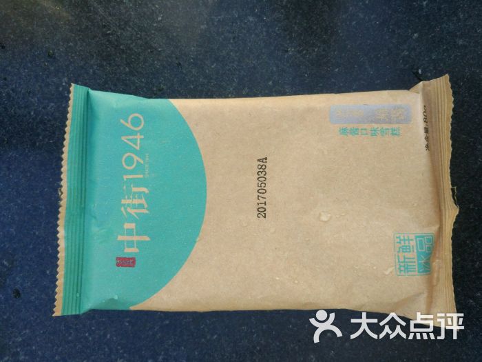 中街1946图片 - 第4张