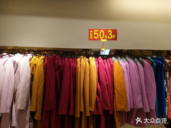 尚都服饰广场(春熙路店)图片