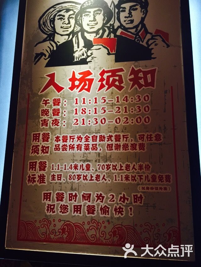 千禧369自助鱼火锅(平阳路店)图片 - 第3张