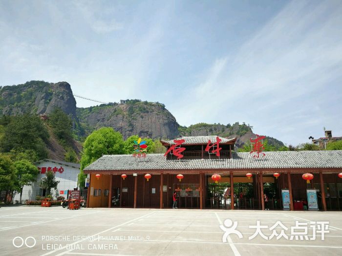 平江石牛寨国家地质公园图片 - 第21张