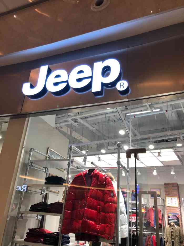 jeep(世纪都会店)-"世纪都会jeep专卖店他们家衣服真.