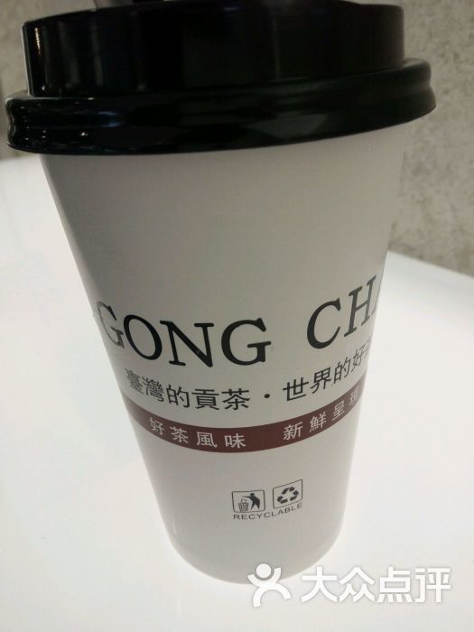御合贡茶gong cha(大卫城店)原味奶茶图片 - 第2张