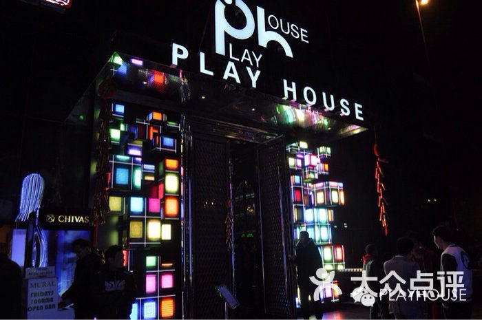 club playhouse图片-北京酒吧-大众点评网