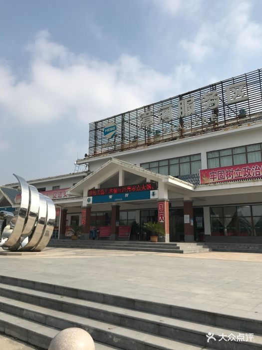 衡水湖服务区停车场图片 第10张