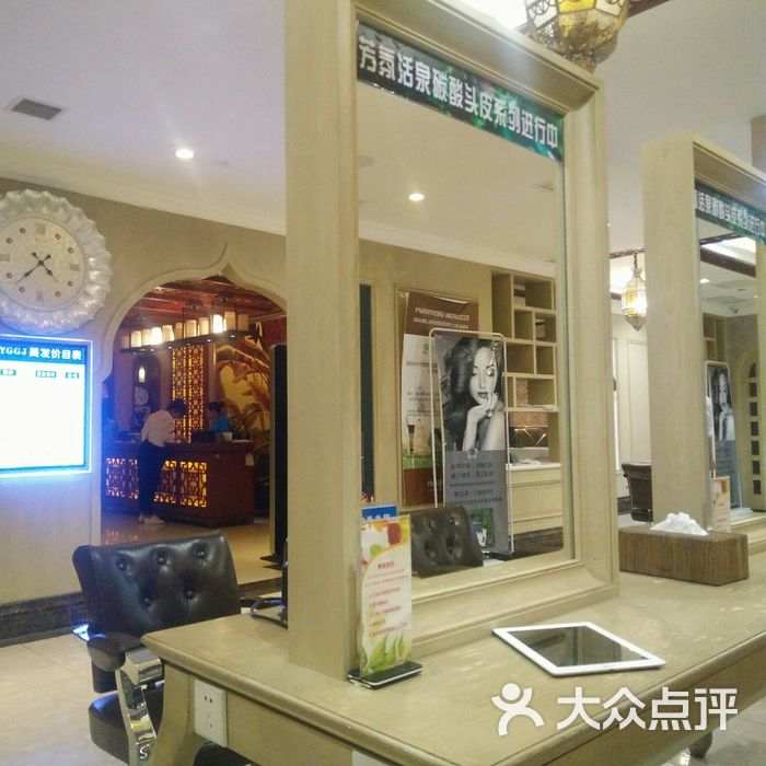 阳光四季时尚会所