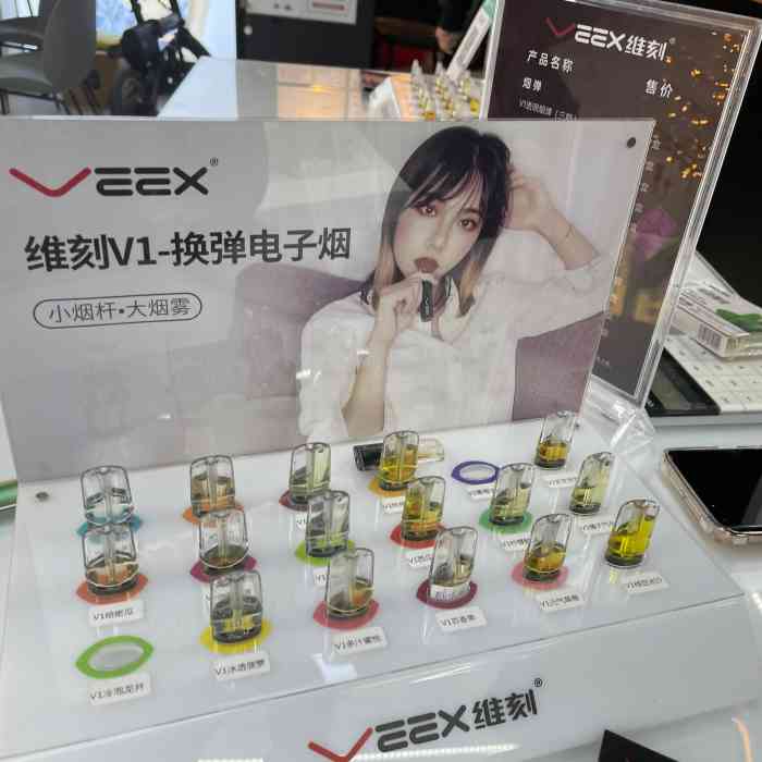 veex维刻"烟弹全是透明的,好好看啊!到店还送了-大众点评移动版