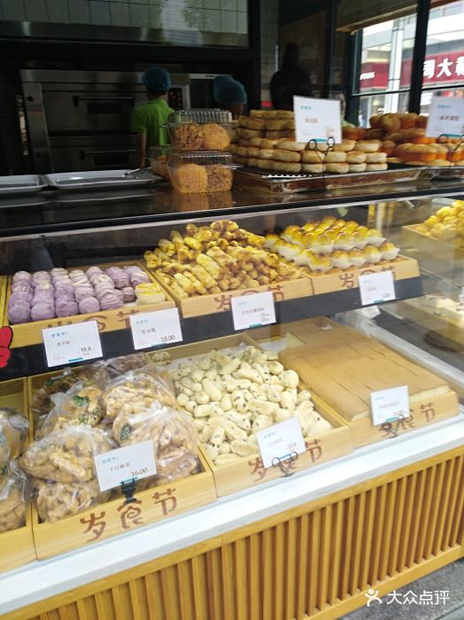 岁食节新中式糕饼(兴旺步行街店)图片 - 第33张