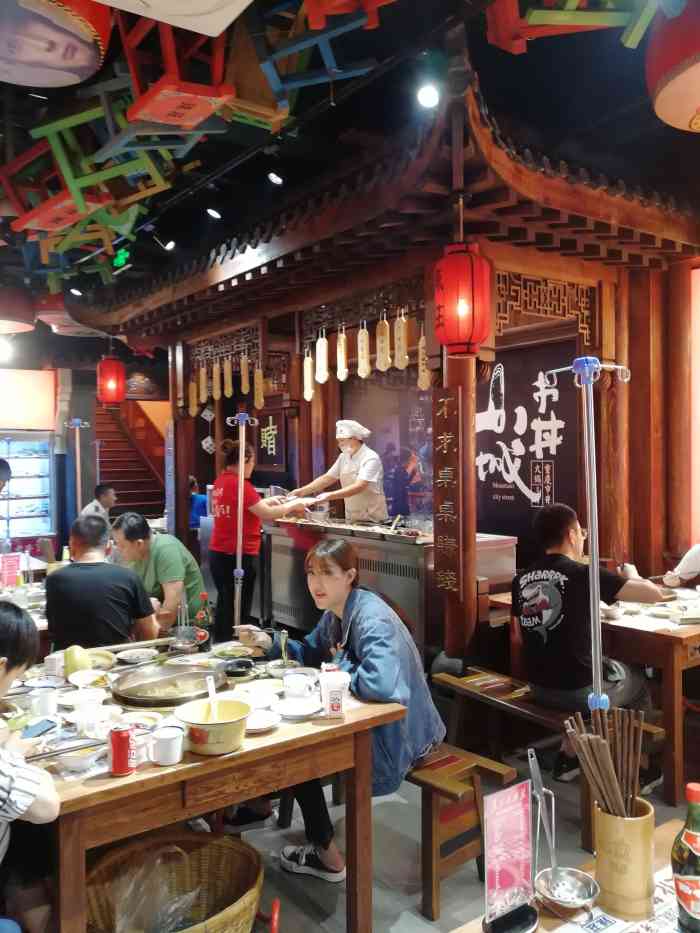 辣也重庆市井火锅(上海街店)