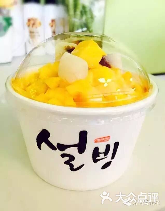 韩国雪冰新概念甜品店-图片-郴州美食