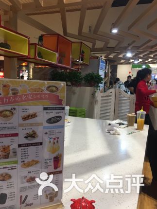 土大力名家小吃拍档(华强店)