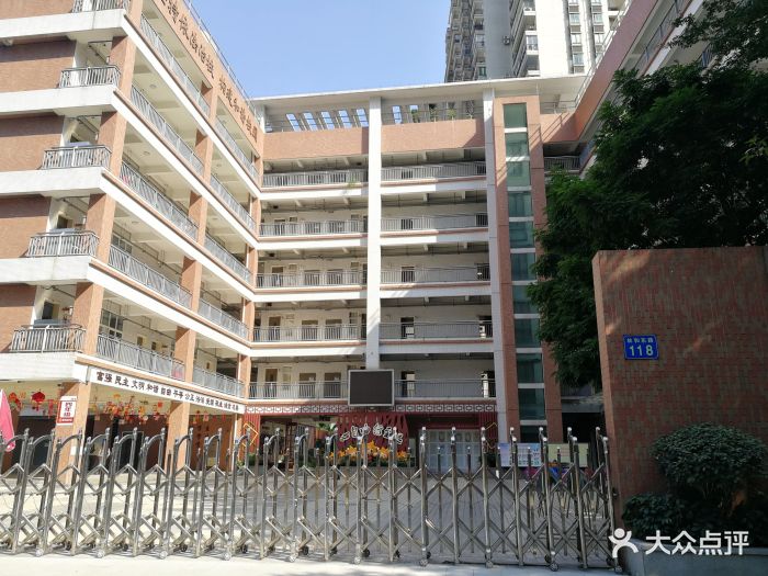 华阳小学(信成南街校区-图片-广州学习培训-大众点评网