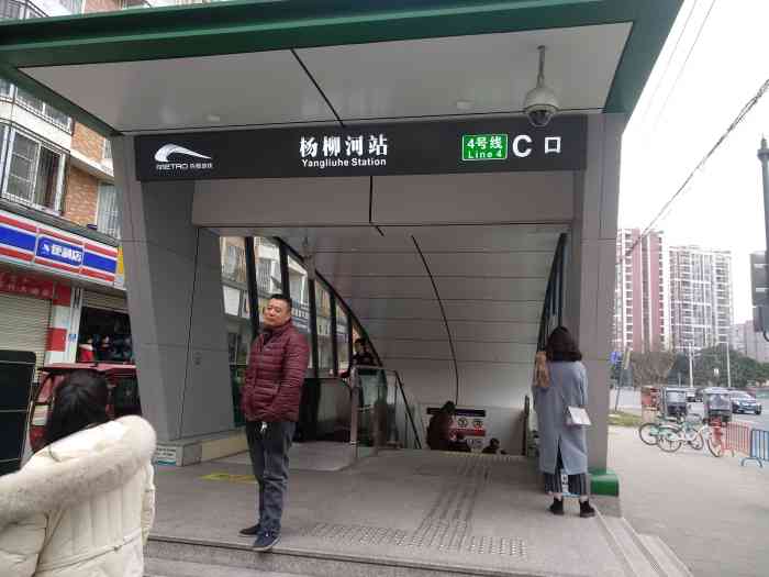 平时本来就很少坐地铁,今天第一次到杨柳河站来坐,这里位置非常好