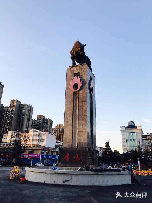 铜牛-图片-平度市景点/周边游-大众点评网