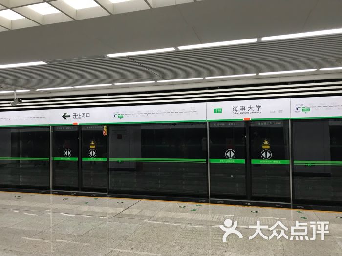 海事大学地铁站-图片-大连生活服务-大众点评网