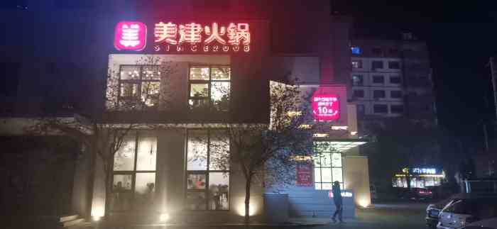 菜品非常可口!服务也非常到位!就喜欢去她们家吃火锅!