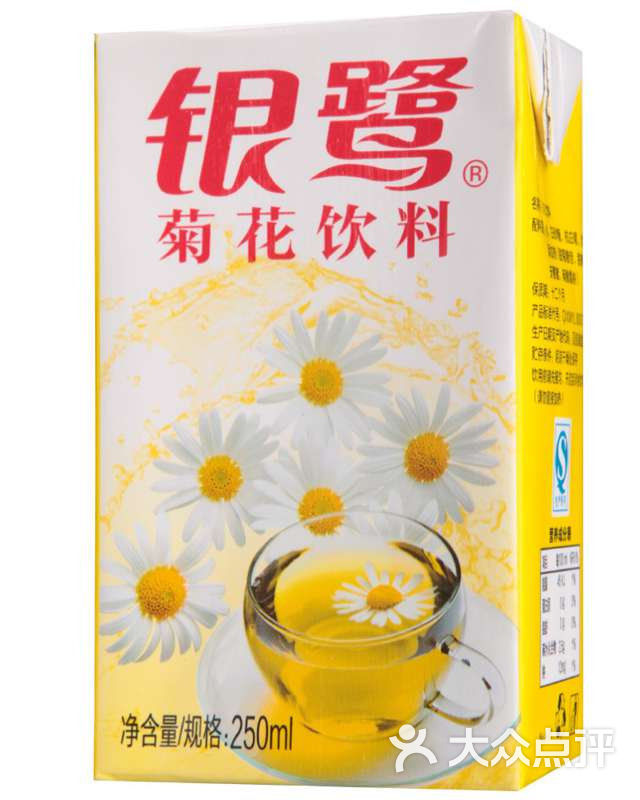 银鹭菊花饮料银鹭菊花饮料250毫升单盒_副本图片-北京食品保健-大众