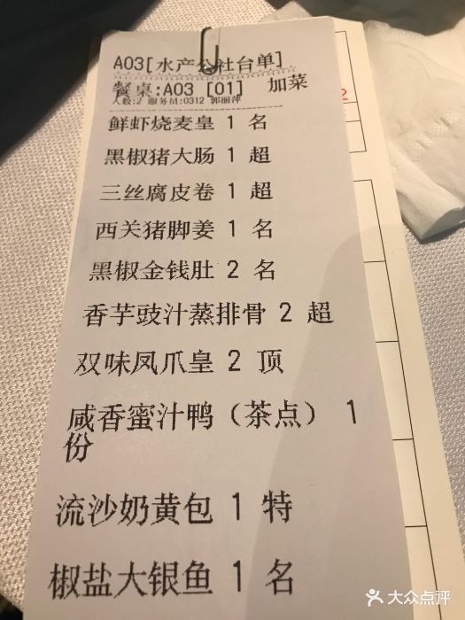 万龙洲海鲜(亚运村店)图片 - 第33张