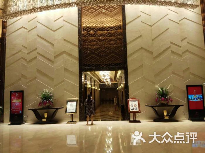 芜湖新百金陵大酒店图片 - 第8张