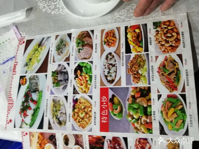 阿炮美食城图片 第5张