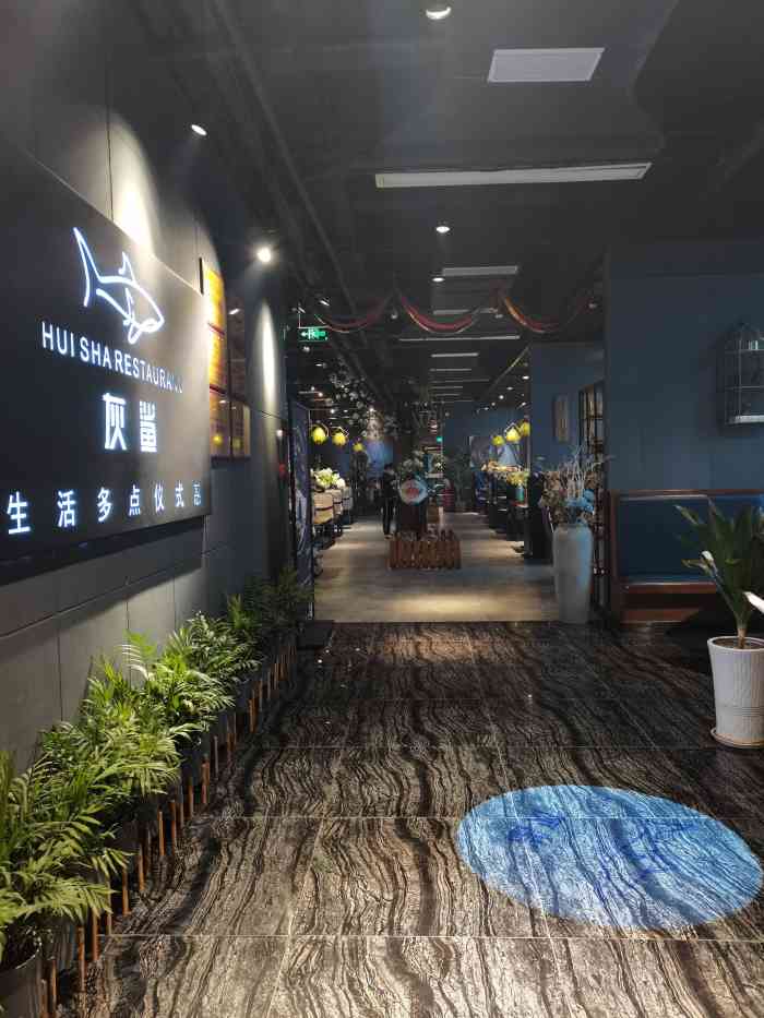 灰鲨私享餐厅(白土坝路店)-"环境:在白土坝一个底商的