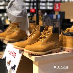 timberland添柏岚百联奥特莱斯店