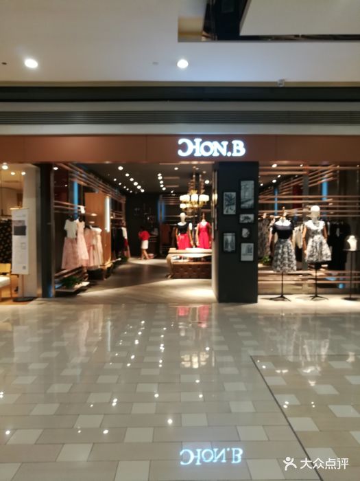 美罗百货(新区店)图片 - 第12张