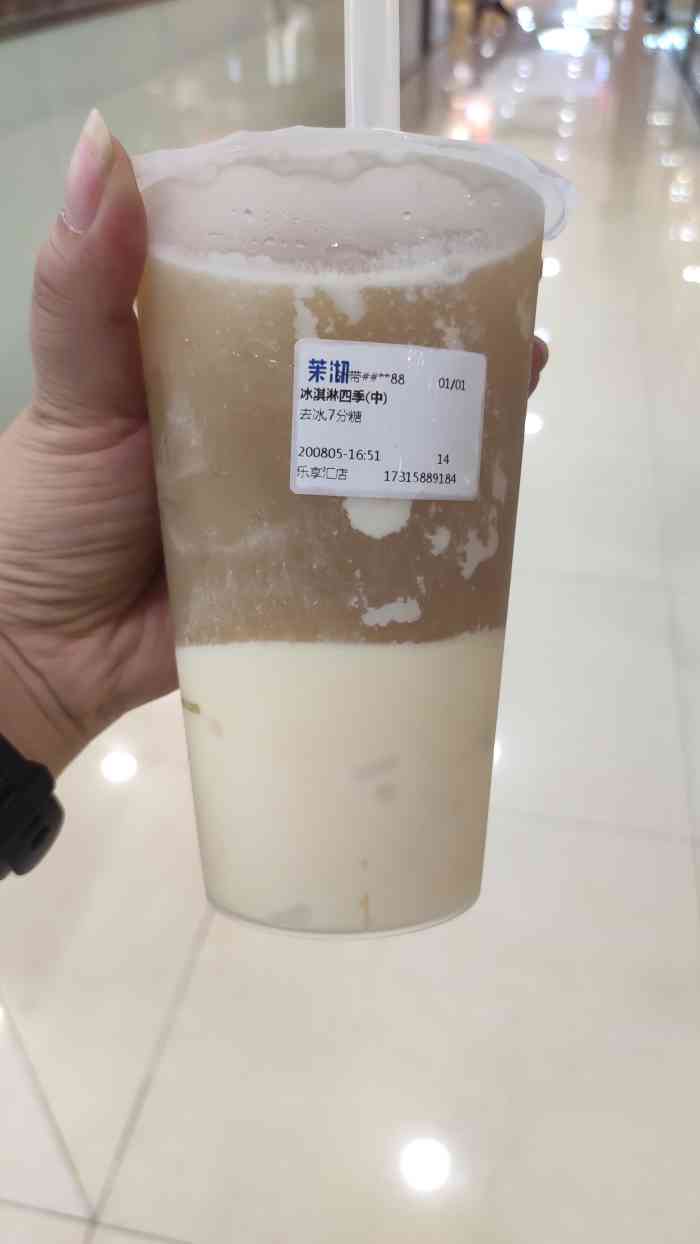 加班的夜晚跟奶茶是最配的