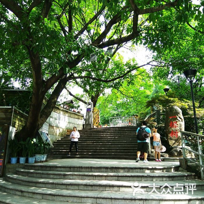 重庆南山风景区