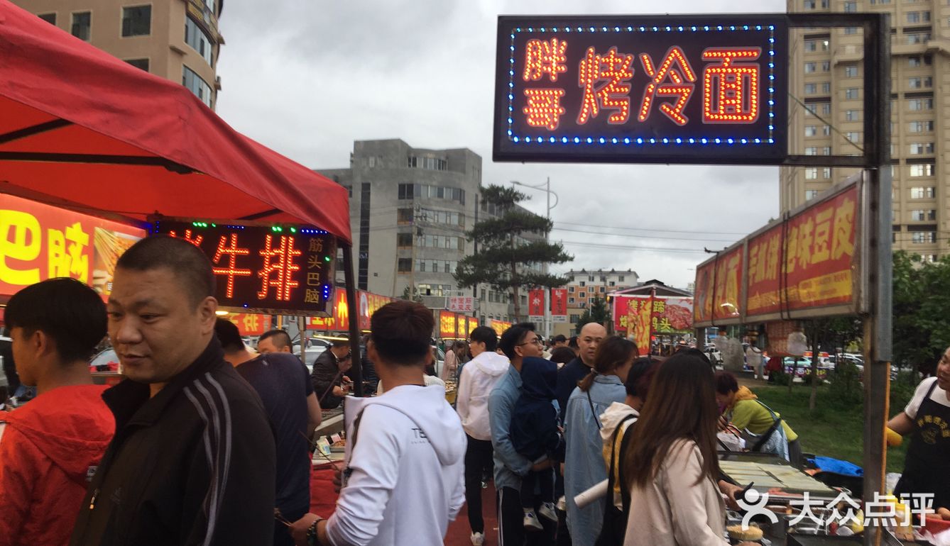 一定要来北大夜市瞅瞅