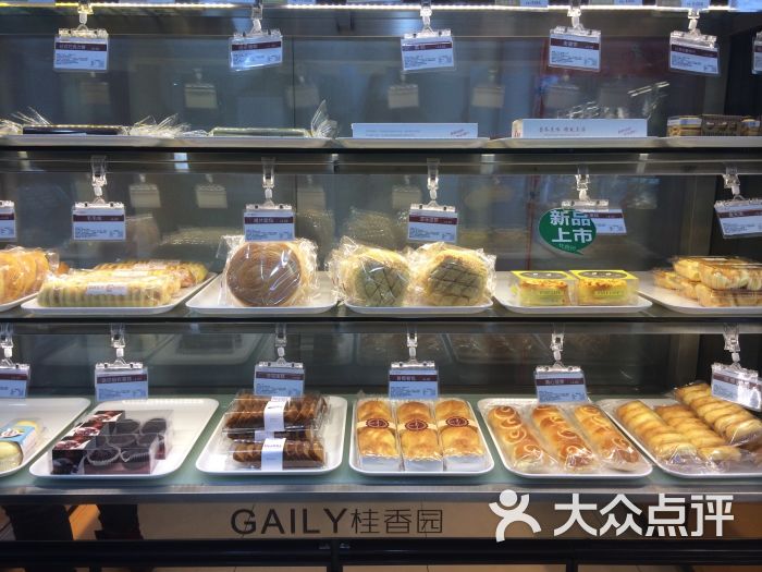 桂香园(三大东苑店)-美食-宜昌时间2018图片美食展上海图片