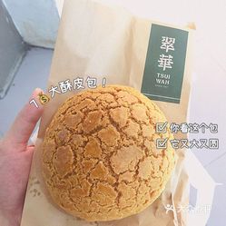 翠华餐厅(正佳广场店)的菠萝包好不好吃?用户评价口味怎么样?