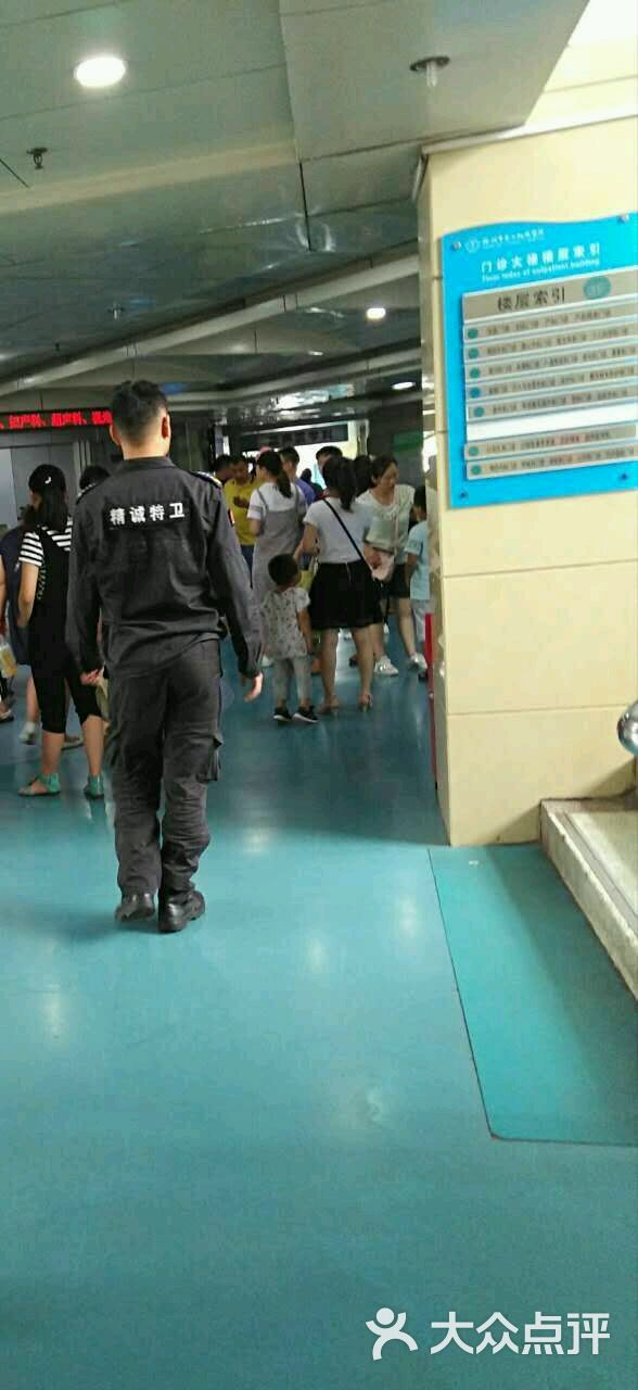 第一人民医院图片 - 第1张