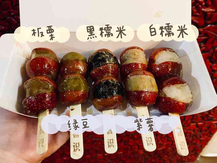 喜识·冰糖葫芦炒酸奶专门店(新街口店)-"【位置】在