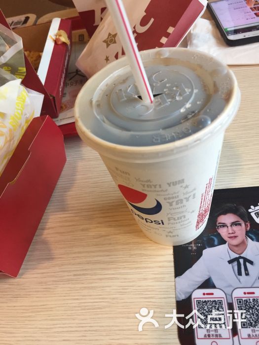 肯德基(现代城店)可乐图片 - 第105张