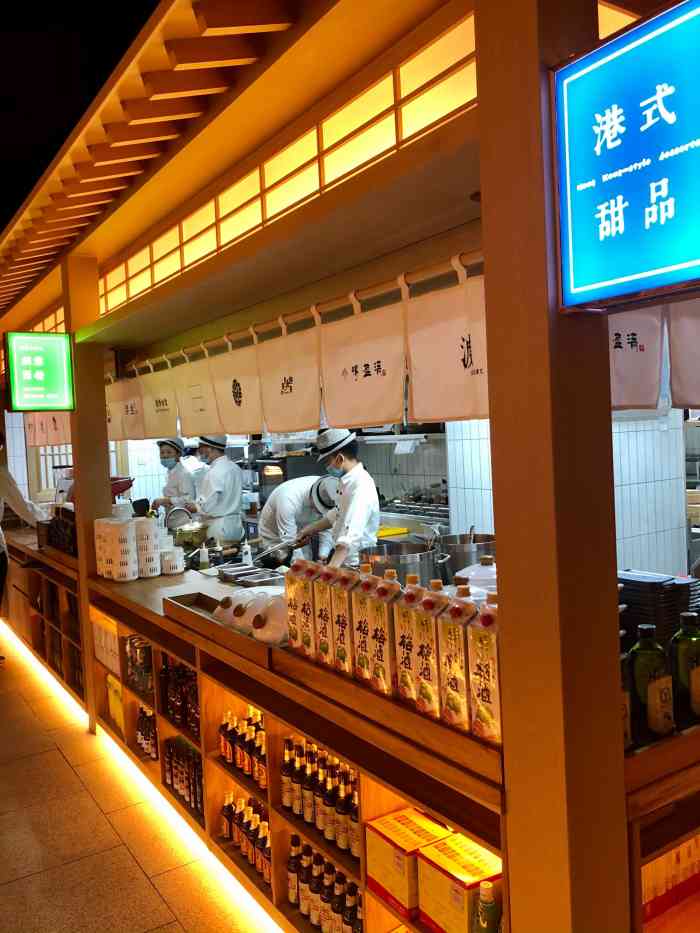 庆春食堂(宁波阪急店)
