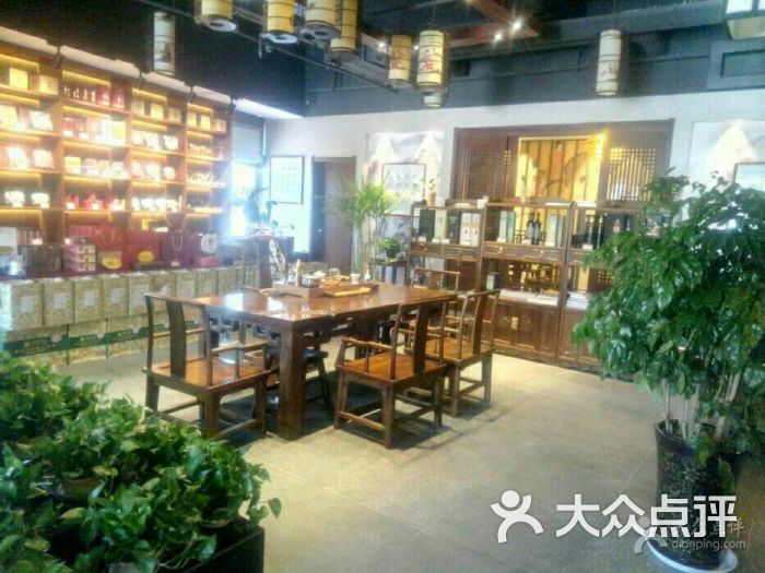 澜沧古茶(周至店)大厅环境图片 第2张