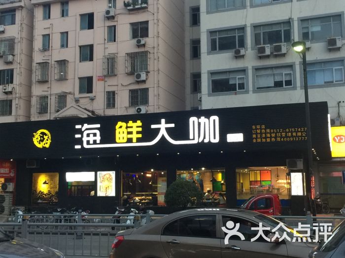 咖咖奥咖啡上海_咖咖奥 苏州_咖咖奥苏州