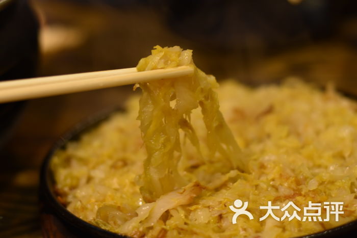 铁板酸菜
