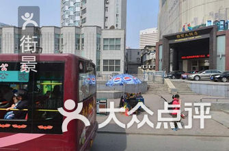 长春旅行社排名_长春中医药大学排名(3)