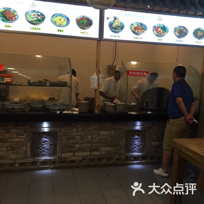 西安赵记腊汁肉夹馍图片 - 第2张