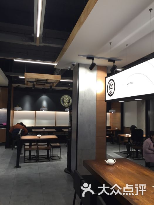 松鼠家牛肉面-图片-兰州美食