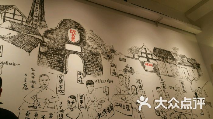 厨师疯了(宽窄巷子店)图片 - 第10张