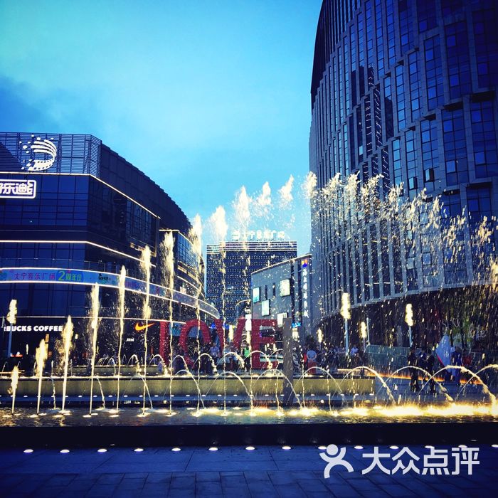 大宁音乐广场图片-北京综合商场-大众点评网