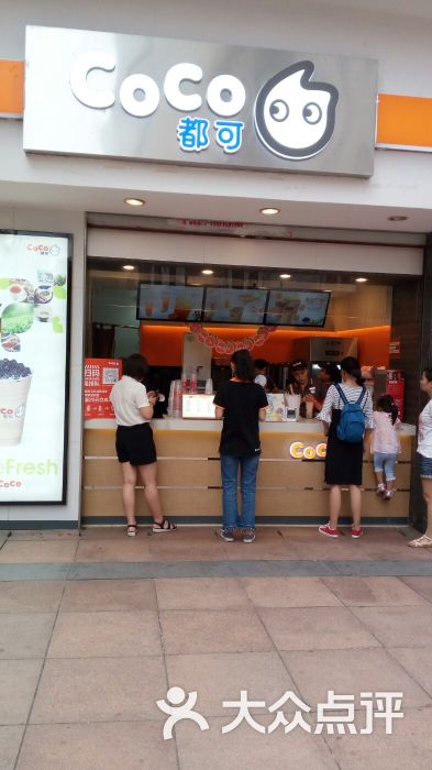 coco都可(无锡时尚天成店)图片 第2张