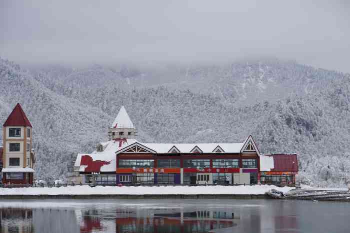 西岭雪山枫叶酒店-"千万不要定这个酒店!环境差 设施就更.